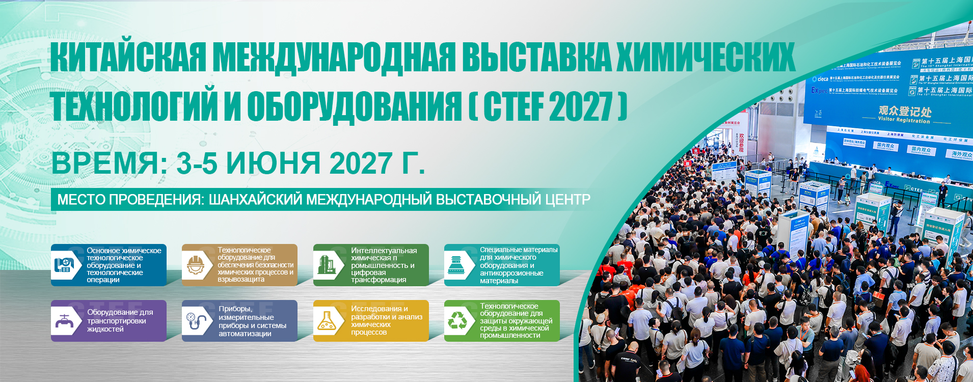 2027-banner.jpg